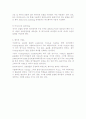 VHDL 에 대해 5페이지