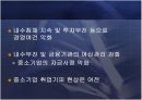 중소기업의 정의 및 현황과 활성화를 위한 방안 15페이지