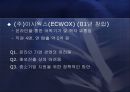 중소기업의 정의 및 현황과 활성화를 위한 방안 21페이지