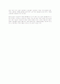 정보화가 기업활동 및 노동법제에 미치는 영향 3페이지
