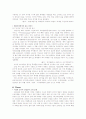 LG 싸이언 고객의 브랜드충성도 강화요인분석 6페이지