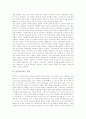 [신자유주의][신자유주의와 정보화사회][신자유주의정책의 평가]신자유주의의 정의, 신자유주의의 등장, 신자유주의의 영향 고찰, 신자유주의와 정보화사회, 신자유주의국가의 빈곤 실태, 신자유주의정책의 평가 4페이지