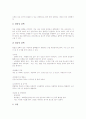 [전염병][호흡기계 전염병][접촉성 전염병][만성 전염병][소화기계][보건복지부 지정][절지동물 매개]호흡기계 전염병, 접촉성 전염병, 만성 전염병, 소화기계 전염병, 보건복지부 지정 전염병, 절지동물매개 전염병 8페이지