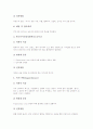[전염병][호흡기계 전염병][접촉성 전염병][만성 전염병][소화기계][보건복지부 지정][절지동물 매개]호흡기계 전염병, 접촉성 전염병, 만성 전염병, 소화기계 전염병, 보건복지부 지정 전염병, 절지동물매개 전염병 12페이지