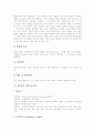 [전염병][호흡기계 전염병][접촉성 전염병][만성 전염병][소화기계][보건복지부 지정][절지동물 매개]호흡기계 전염병, 접촉성 전염병, 만성 전염병, 소화기계 전염병, 보건복지부 지정 전염병, 절지동물매개 전염병 16페이지