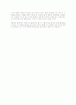 교통사고처리특례법상 교통사고와 형사문제 검토 3페이지