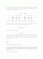 2 stage op amp 설계 14페이지