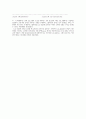 타이머/카운터 및 인터럽트 24페이지
