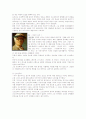미술관꾸미기 6페이지