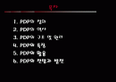 P D P(Plasma Display Panel) 2페이지