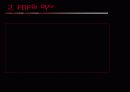 P D P(Plasma Display Panel) 6페이지
