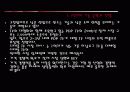 P D P(Plasma Display Panel) 20페이지