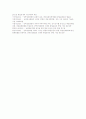 [6 15]6.15남북정상회담의 의의와 내용, 6.15남북정상회담 전후 교류협력 현황, 6.15남북정상회담과 러시아, 6.15남북정상회담과 일본, 6.15남북정상회담 이후 북한의 변화, 6.15남북정상회담의 평가 분석 19페이지
