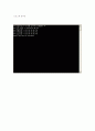 c++로버블정렬,선택정렬,삽입정렬프로그램짜기 5페이지