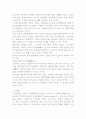  칼빈주의와 구원론 2페이지
