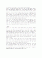 20세기 신학 3페이지