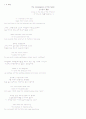 The convergence of the Twain 에 대한 설명. 1페이지