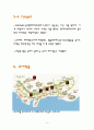 칵테일의 테이크 아웃화 (창업마케팅) 8페이지