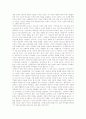 지체부자유(지체장애)의 유형, 지체부자유아(지체장애아)의 원인, 지체부자유아(지체장애아)의 사회심리적 특성, 지체부자유아(지체장애아)의 신체존중감, 지체부자유아(지체장애아)의 재활훈련 심층 분석 9페이지