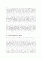 지체부자유(지체장애)의 유형, 지체부자유아(지체장애아)의 원인, 지체부자유아(지체장애아)의 사회심리적 특성, 지체부자유아(지체장애아)의 신체존중감, 지체부자유아(지체장애아)의 재활훈련 심층 분석 12페이지