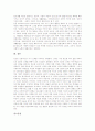 지체부자유(지체장애)의 유형, 지체부자유아(지체장애아)의 원인, 지체부자유아(지체장애아)의 사회심리적 특성, 지체부자유아(지체장애아)의 신체존중감, 지체부자유아(지체장애아)의 재활훈련 심층 분석 13페이지