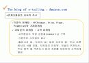 About Electronic tailing 18페이지