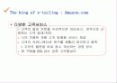 About Electronic tailing 20페이지