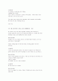 영화  영어 대본입니다 67페이지