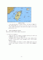 인구와 경제활동 기말시험범위 총정리 38페이지