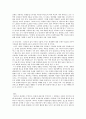 항생제의 남용과 그 악영향 -내성, 슈퍼박테리아 5페이지