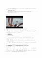 영화 헐리우드 키드의 생애 연구 7페이지
