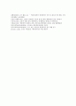 [메타데이터][개념][식별기호][IMS & IEEE LOM][EELS][ANSI X3.285][RDF]메타데이터의 개념, 메타데이터와 식별기호, IMS & IEEE LOM, EELS, ANSI X3.285, RDF 분석(메타데이터) 15페이지
