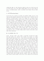 [르꼬르뷔제][건축][르꼬르뷔제 건축]르꼬르뷔제의 건축적 배경, 르꼬르뷔제의 건축구성, 르꼬르뷔제의 라 투레트 수도원, 르꼬르뷔제의 라 로슈 주택, 르꼬르뷔제의 빌라 사보이, 르꼬르뷔제의 롱샹 성당 분석 4페이지