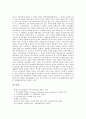 [르꼬르뷔제][건축][르꼬르뷔제 건축]르꼬르뷔제의 건축적 배경, 르꼬르뷔제의 건축구성, 르꼬르뷔제의 라 투레트 수도원, 르꼬르뷔제의 라 로슈 주택, 르꼬르뷔제의 빌라 사보이, 르꼬르뷔제의 롱샹 성당 분석 7페이지