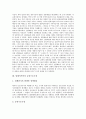 [말레이시아]말레이시아의 사원, 말레이시아의 전통예술과 관광, 말레이시아의 금융구조조정, 말레이시아의 공업화, 말레이시아의 정보화, 말레이시아의 매체이용, 말레이시아의 박물관, 말레이시아의 와양꿀릿 분석 6페이지