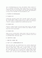 [말레이시아]말레이시아의 사원, 말레이시아의 전통예술과 관광, 말레이시아의 금융구조조정, 말레이시아의 공업화, 말레이시아의 정보화, 말레이시아의 매체이용, 말레이시아의 박물관, 말레이시아의 와양꿀릿 분석 7페이지