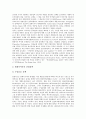 [말레이시아]말레이시아의 사원, 말레이시아의 전통예술과 관광, 말레이시아의 금융구조조정, 말레이시아의 공업화, 말레이시아의 정보화, 말레이시아의 매체이용, 말레이시아의 박물관, 말레이시아의 와양꿀릿 분석 10페이지