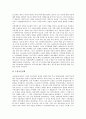 [말레이시아]말레이시아의 사원, 말레이시아의 전통예술과 관광, 말레이시아의 금융구조조정, 말레이시아의 공업화, 말레이시아의 정보화, 말레이시아의 매체이용, 말레이시아의 박물관, 말레이시아의 와양꿀릿 분석 11페이지