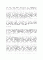 [말레이시아]말레이시아의 사원, 말레이시아의 전통예술과 관광, 말레이시아의 금융구조조정, 말레이시아의 공업화, 말레이시아의 정보화, 말레이시아의 매체이용, 말레이시아의 박물관, 말레이시아의 와양꿀릿 분석 12페이지