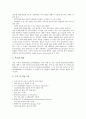 [말레이시아]말레이시아의 사원, 말레이시아의 전통예술과 관광, 말레이시아의 금융구조조정, 말레이시아의 공업화, 말레이시아의 정보화, 말레이시아의 매체이용, 말레이시아의 박물관, 말레이시아의 와양꿀릿 분석 14페이지