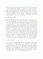[말레이시아]말레이시아의 사원, 말레이시아의 전통예술과 관광, 말레이시아의 금융구조조정, 말레이시아의 공업화, 말레이시아의 정보화, 말레이시아의 매체이용, 말레이시아의 박물관, 말레이시아의 와양꿀릿 분석 19페이지