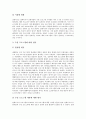 [말레이시아]말레이시아의 사원, 말레이시아의 전통예술과 관광, 말레이시아의 금융구조조정, 말레이시아의 공업화, 말레이시아의 정보화, 말레이시아의 매체이용, 말레이시아의 박물관, 말레이시아의 와양꿀릿 분석 20페이지