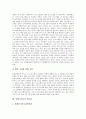 [말레이시아]말레이시아의 사원, 말레이시아의 전통예술과 관광, 말레이시아의 금융구조조정, 말레이시아의 공업화, 말레이시아의 정보화, 말레이시아의 매체이용, 말레이시아의 박물관, 말레이시아의 와양꿀릿 분석 21페이지