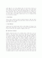 [말레이시아]말레이시아의 사원, 말레이시아의 전통예술과 관광, 말레이시아의 금융구조조정, 말레이시아의 공업화, 말레이시아의 정보화, 말레이시아의 매체이용, 말레이시아의 박물관, 말레이시아의 와양꿀릿 분석 22페이지