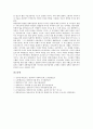 [말레이시아]말레이시아의 사원, 말레이시아의 전통예술과 관광, 말레이시아의 금융구조조정, 말레이시아의 공업화, 말레이시아의 정보화, 말레이시아의 매체이용, 말레이시아의 박물관, 말레이시아의 와양꿀릿 분석 23페이지