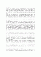 [바로크시대][음악][작곡가][건축][장신구][현대 근원으로서 바로크시대]바로크시대의 의의, 바로크시대의 음악, 바로크시대의 작곡가, 바로크시대의 건축, 바로크시대의 장신구, 현대의 근원으로서 바로크시대 분석 3페이지
