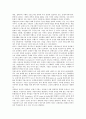 [바로크시대][음악][작곡가][건축][장신구][현대 근원으로서 바로크시대]바로크시대의 의의, 바로크시대의 음악, 바로크시대의 작곡가, 바로크시대의 건축, 바로크시대의 장신구, 현대의 근원으로서 바로크시대 분석 4페이지