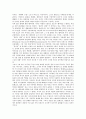 [바로크시대][음악][작곡가][건축][장신구][현대 근원으로서 바로크시대]바로크시대의 의의, 바로크시대의 음악, 바로크시대의 작곡가, 바로크시대의 건축, 바로크시대의 장신구, 현대의 근원으로서 바로크시대 분석 11페이지
