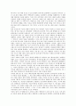[베트남전쟁][베트남전쟁 원인][베트남전쟁 전개][미국이 베트남전쟁에서 패배한 이유][베트남전쟁이 남긴 것]베트남전쟁의 원인, 베트남전쟁의 전개, 미국이 베트남전쟁에서 패배한 이유, 베트남전쟁이 남긴 것 7페이지