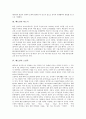 [베트남][베트남 문화][베트남의 문화][베트남 음료문화][베트남 경제][베트남 하노이][베트남 므엉족][베트남 파텐족]베트남의 음료문화, 베트남의 경제, 베트남의 하노이, 베트남의 므엉족, 베트남의 파텐족 분석 3페이지